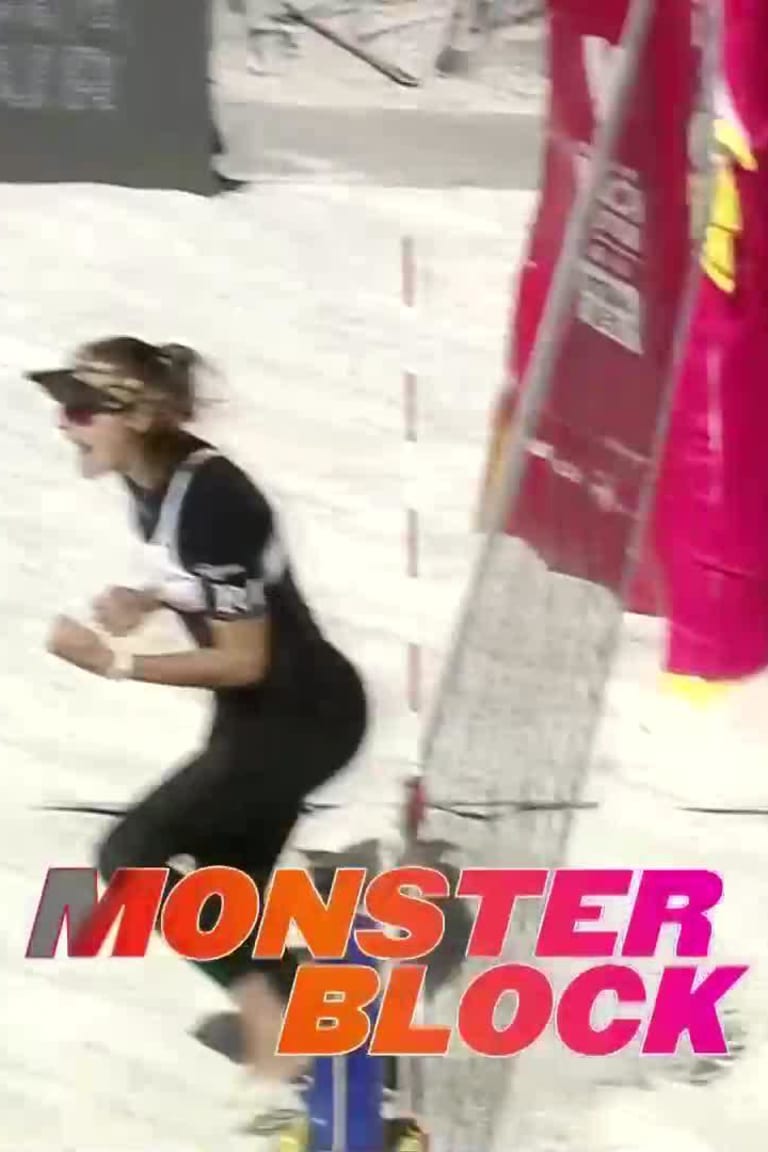 Huberli Brunner Highlights vs. Muller Tillmann_5830668