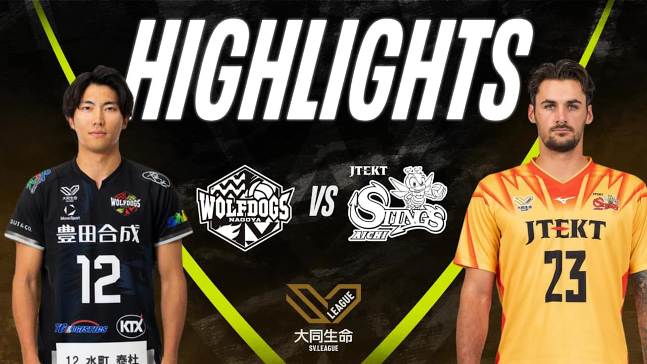 WOLFDOGS NAGOYA vs. JTEKT STINGS AICHI - Match Highlights