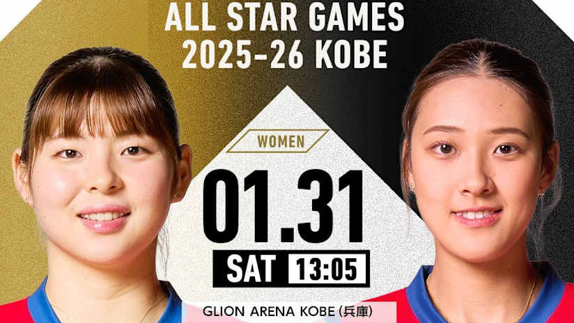 AllStarGameWomen_01