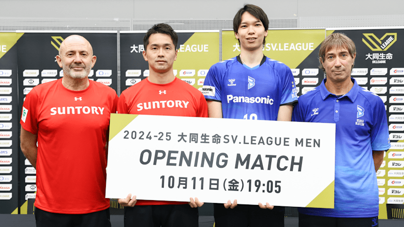 Suntory and Bluteon ready for the SV.League opener (source: svleague.jp)