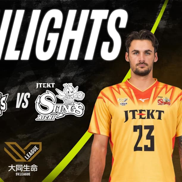 WOLFDOGS NAGOYA vs. JTEKT STINGS AICHI - Match Highlights