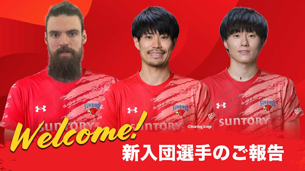 Sekita, Kliuka and Ogawa join Suntory Sunbirds
