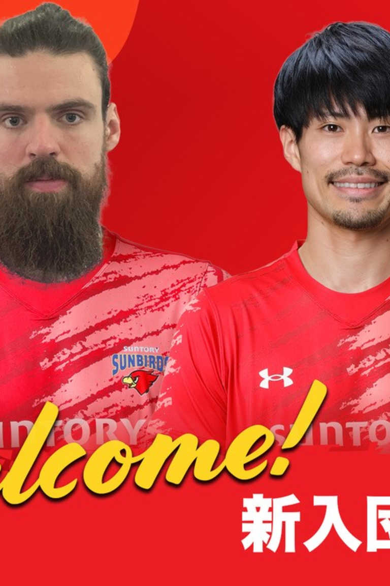 Sekita, Kliuka and Ogawa join Suntory Sunbirds
