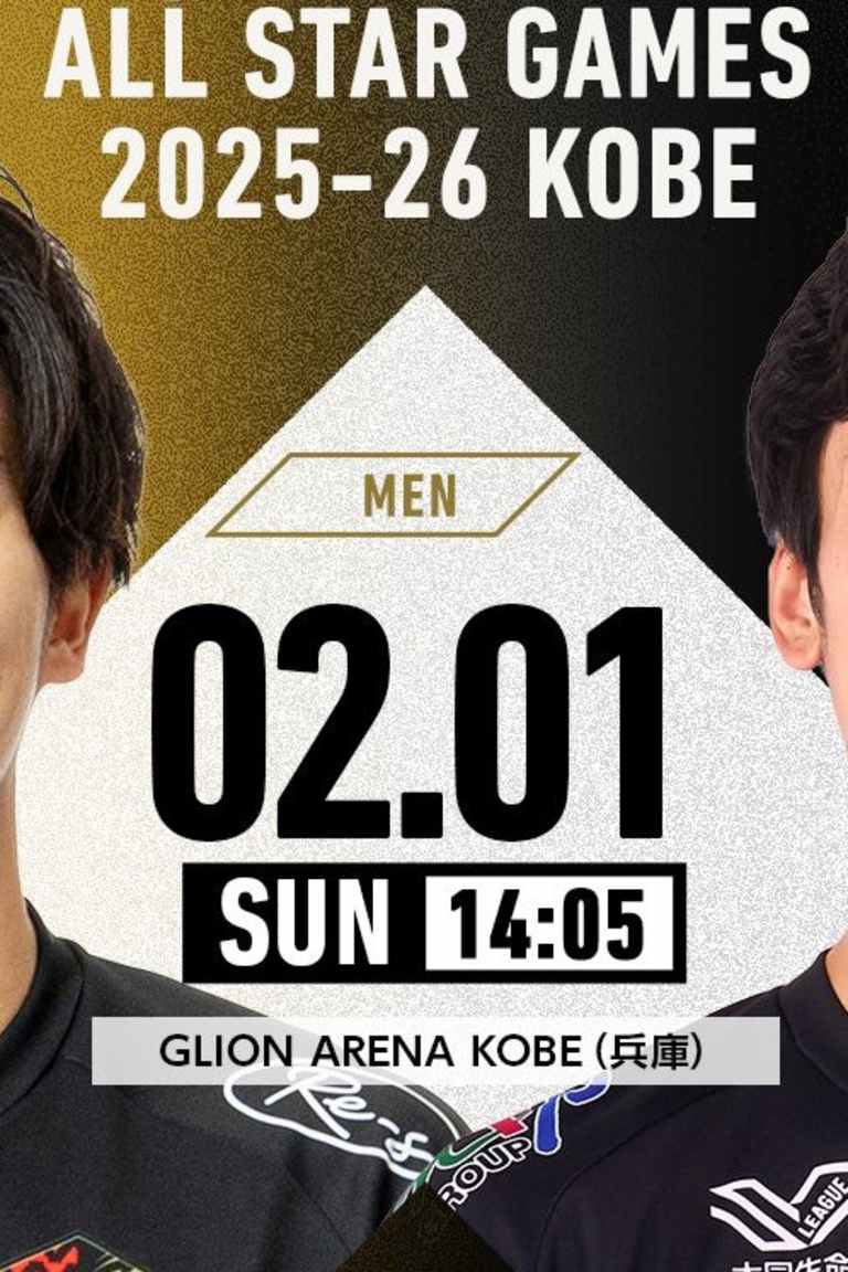 Men’s All-Star Game coming up with Team Taito and Team Kento