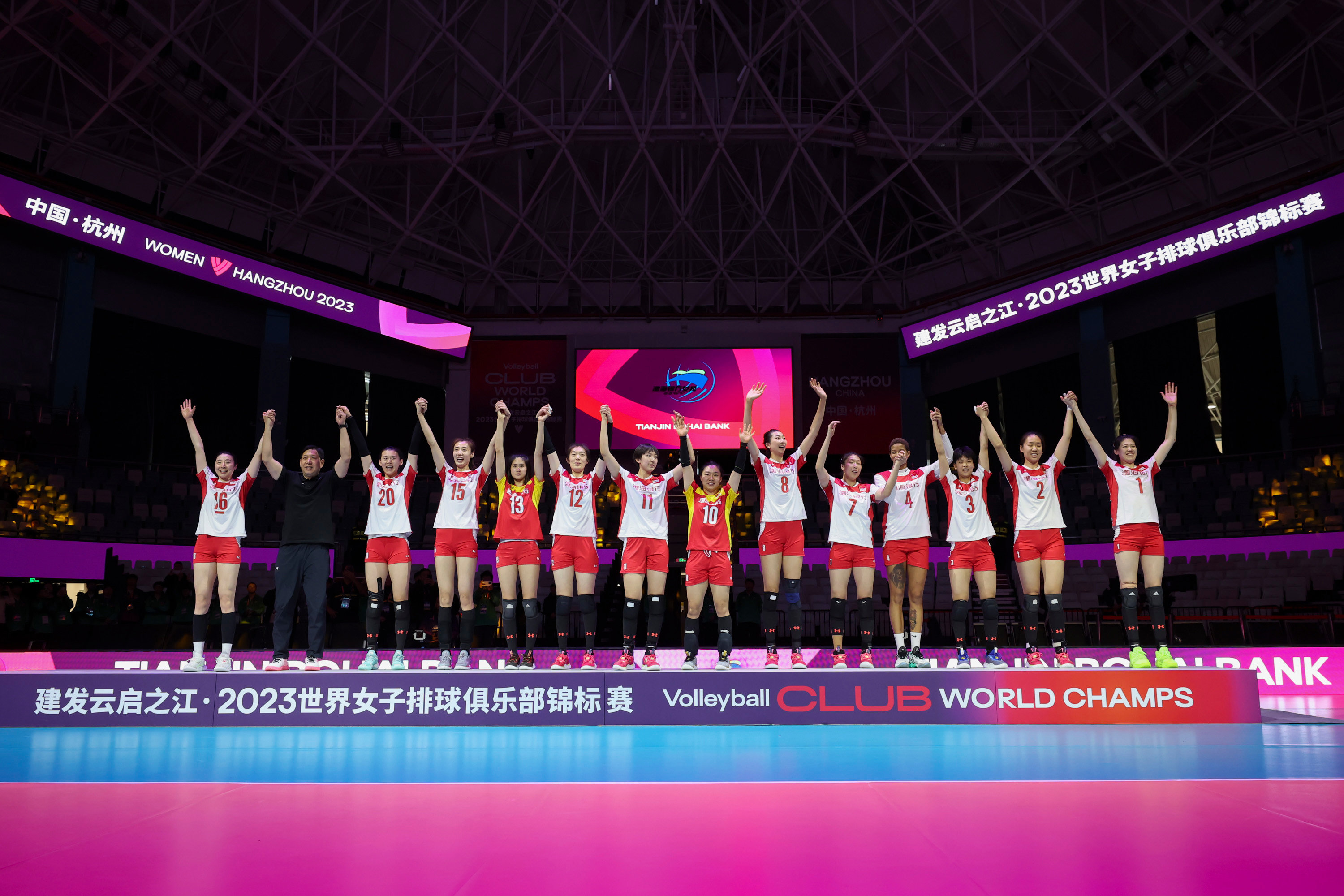 fivb volleyball women's club world championship 2024