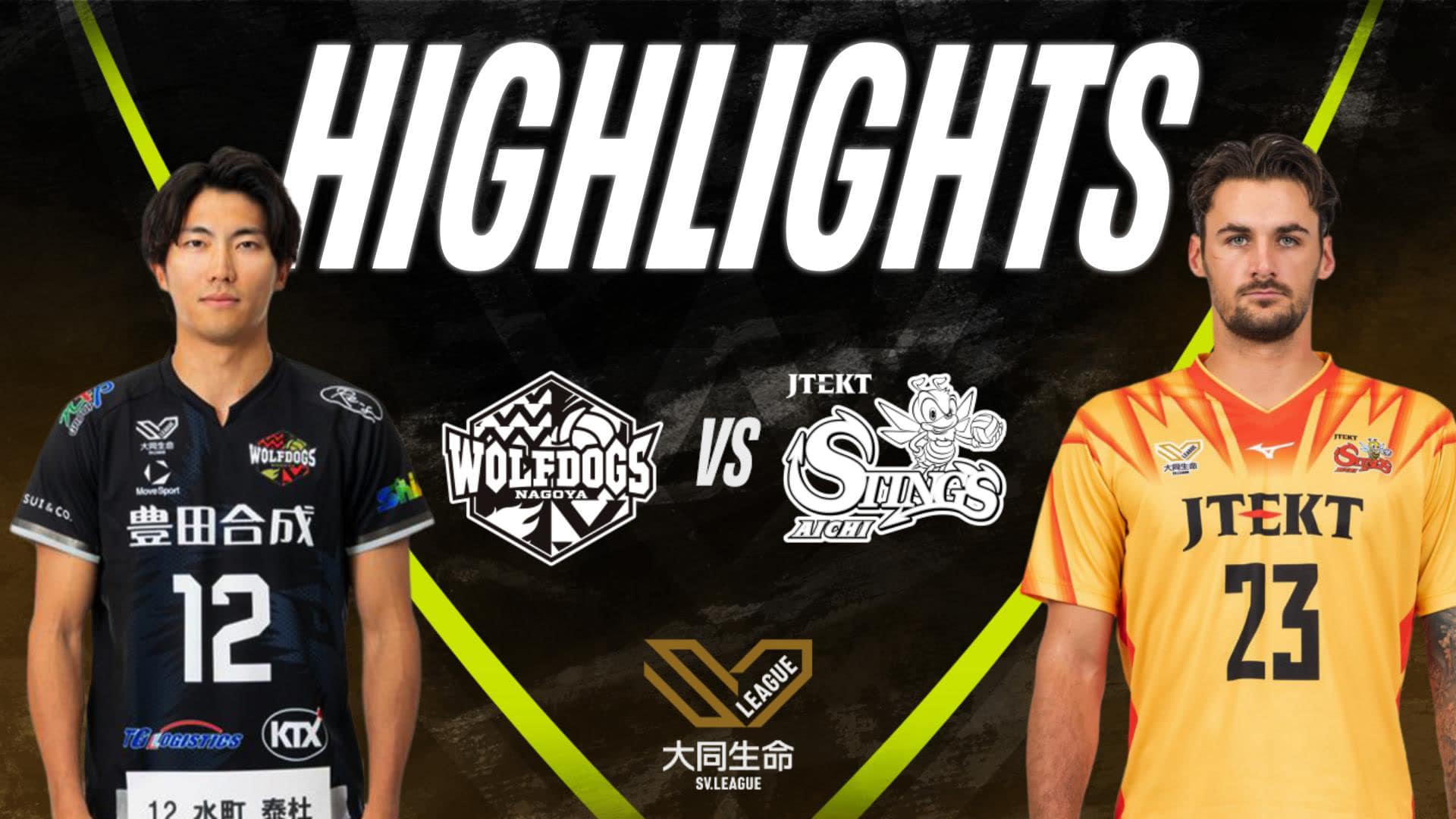WOLFDOGS NAGOYA vs. JTEKT STINGS AICHI - Match Highlights