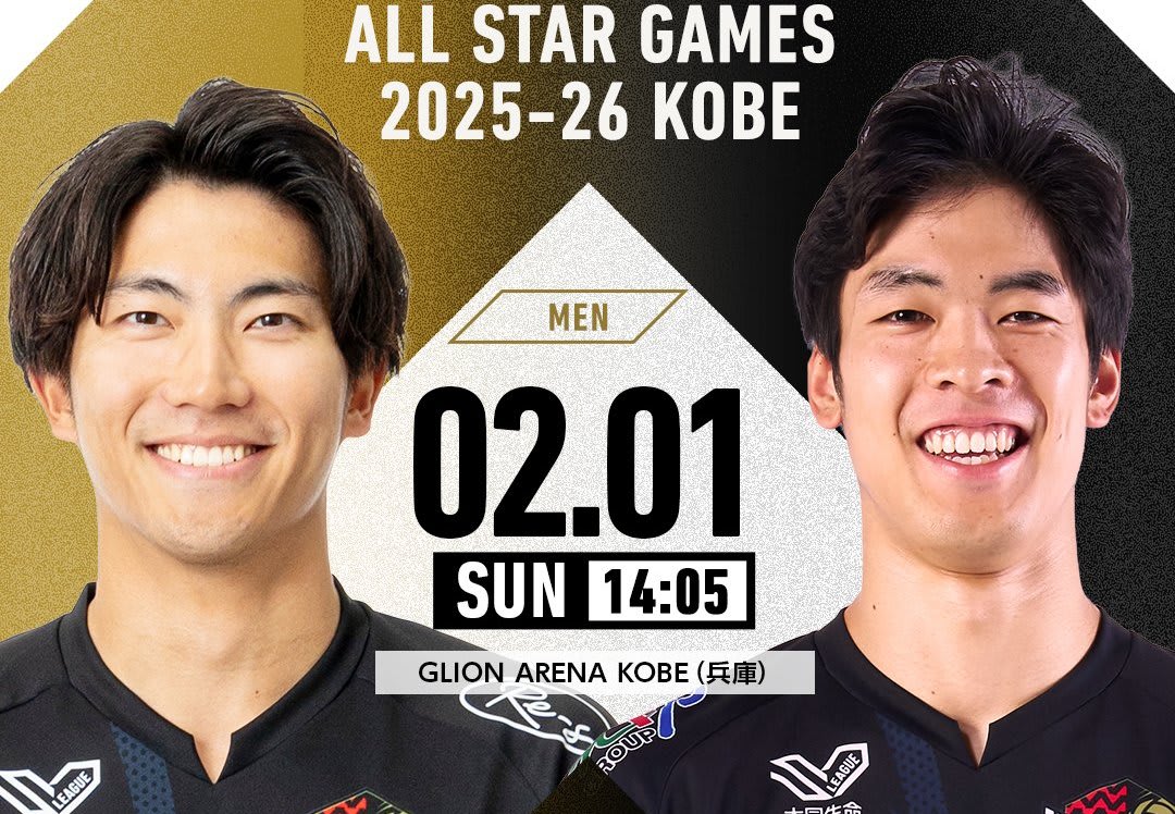 Japan's men's SV.League All-Star Game coming up with Team Taito