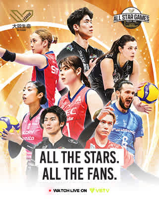 image: Three professional volleyball players and elite volleyball league logos