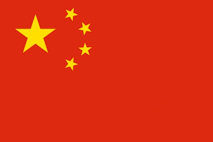image: Volleyball team China flag